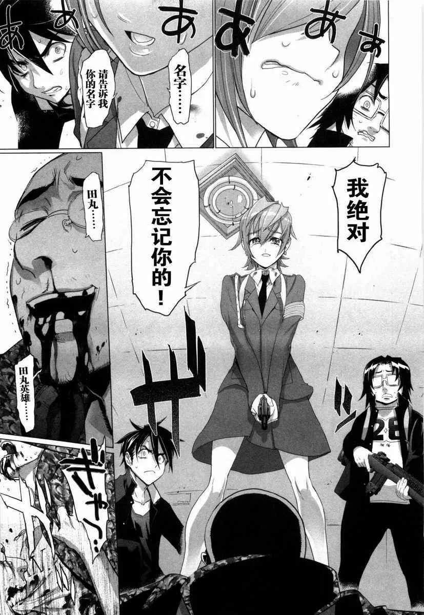 第5卷 第96页