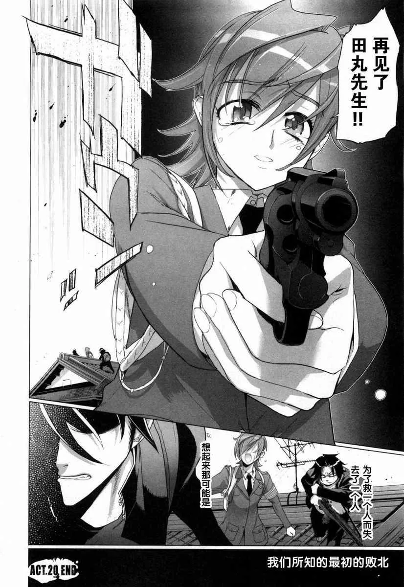 第5卷 第97页