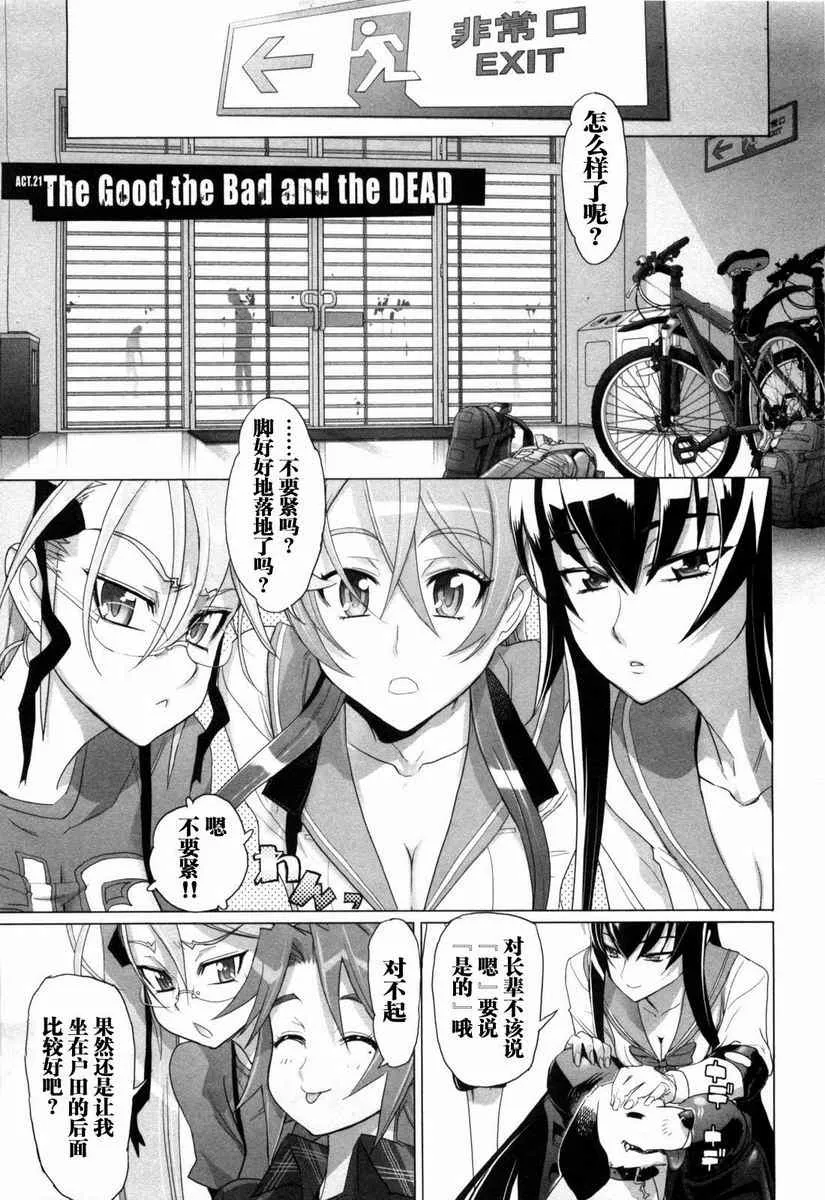 第5卷 第98页