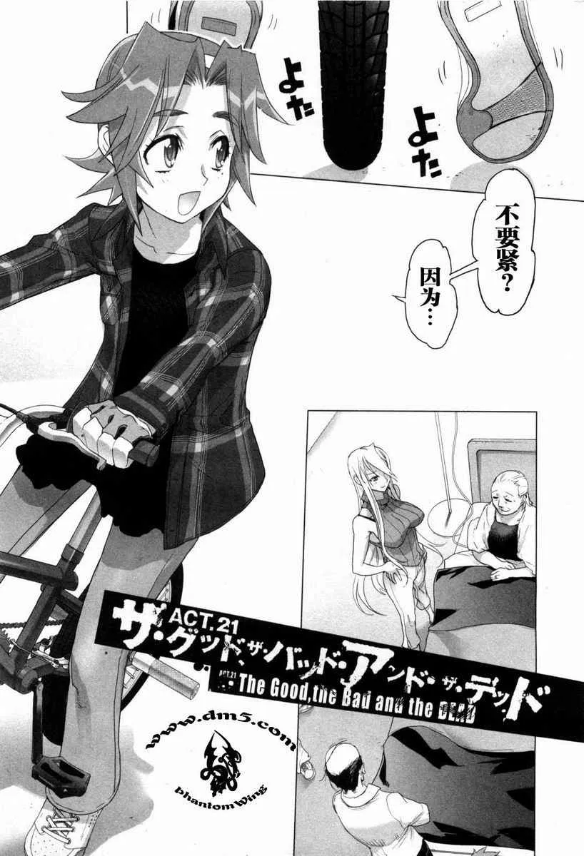 第5卷 第99页