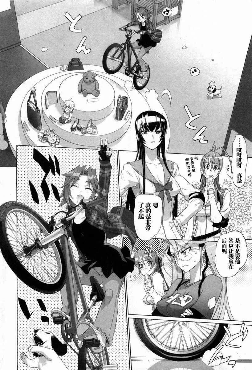 第5卷 第103页
