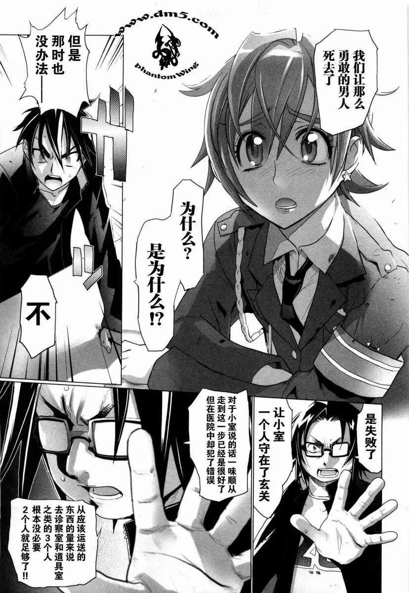 第5卷 第106页