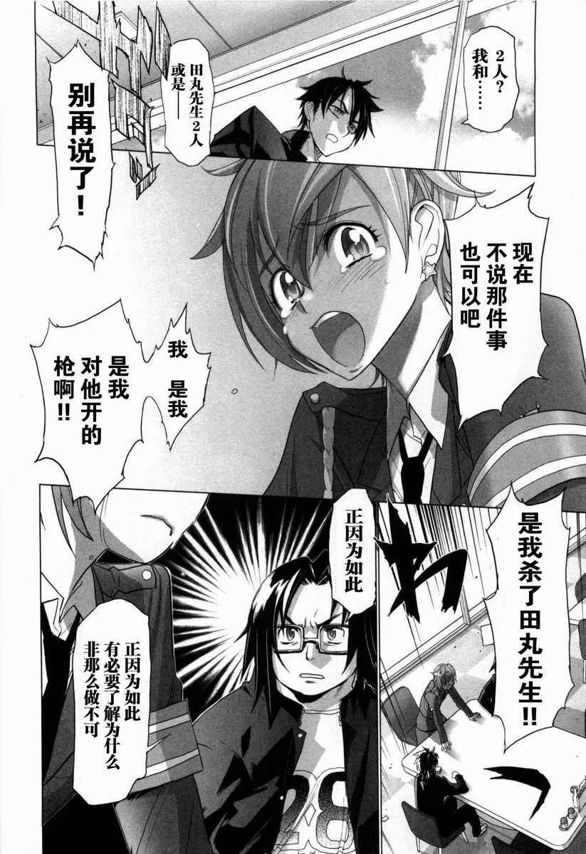 第5卷 第107页