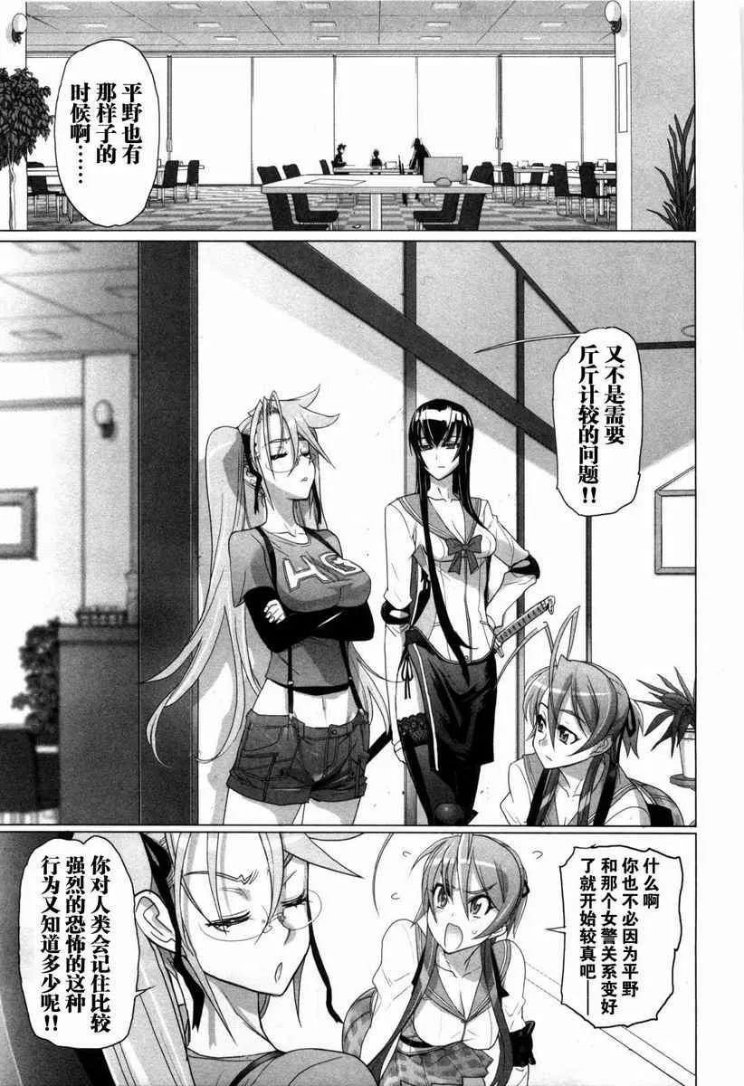 第5卷 第108页