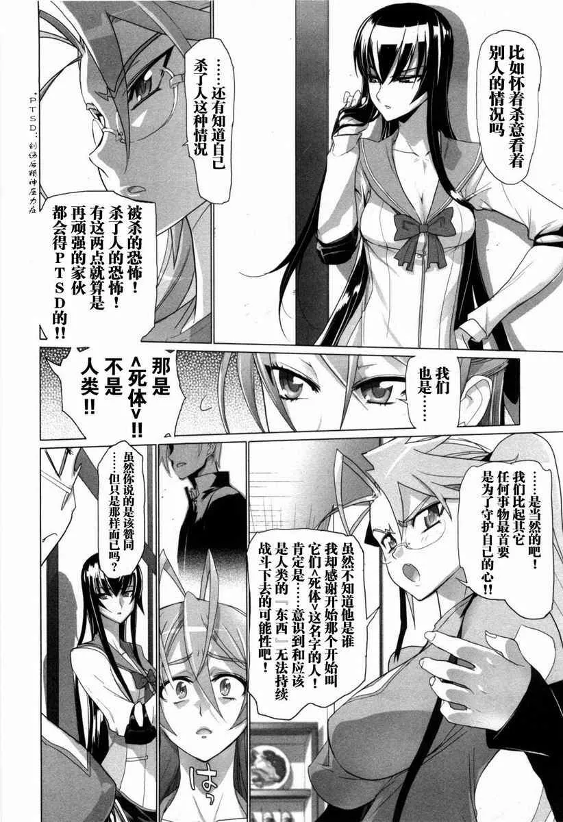 第5卷 第109页