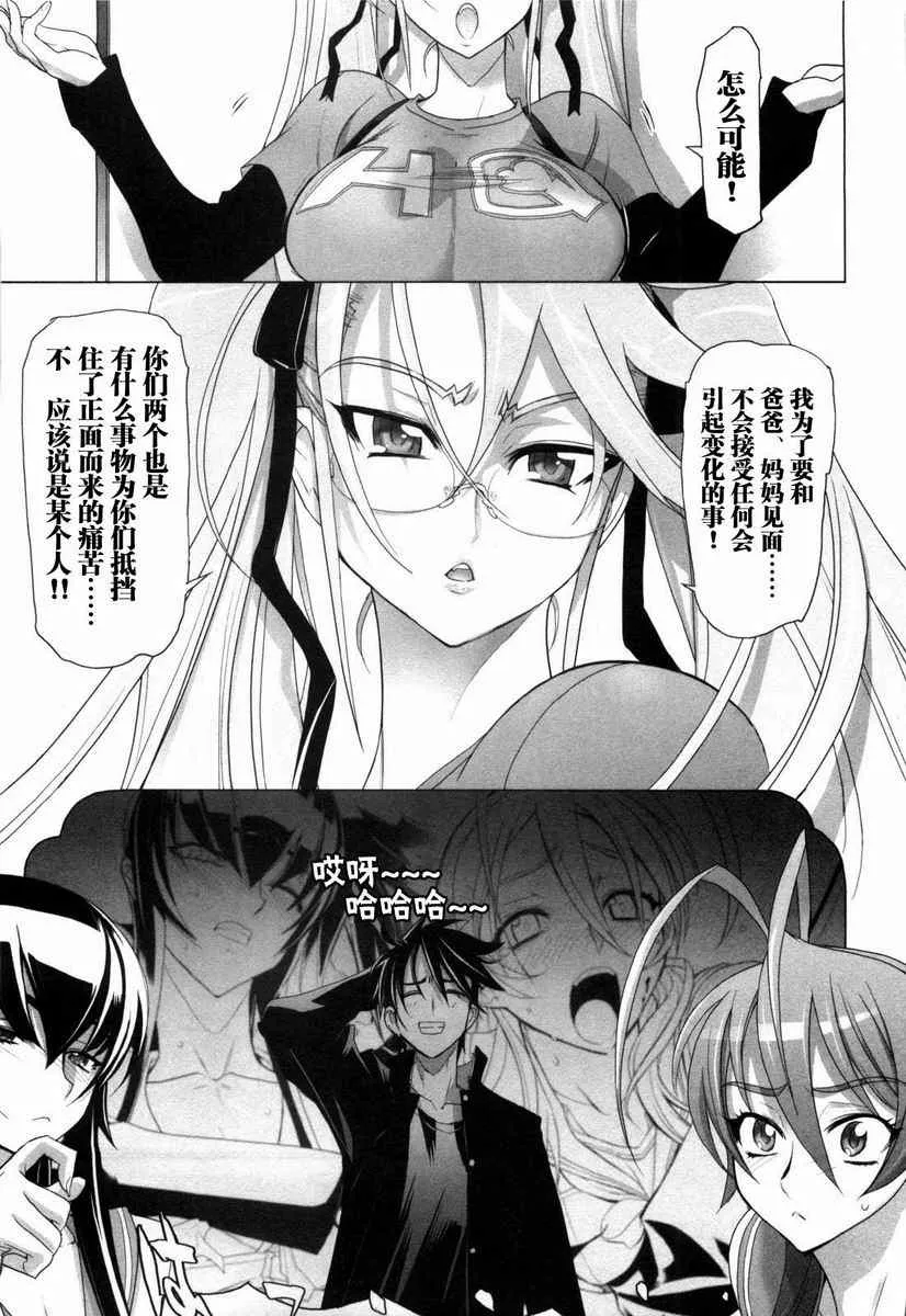 第5卷 第110页
