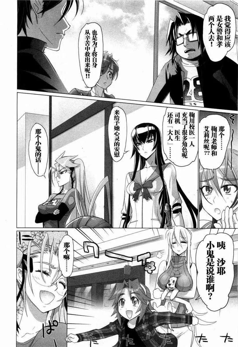 第5卷 第111页