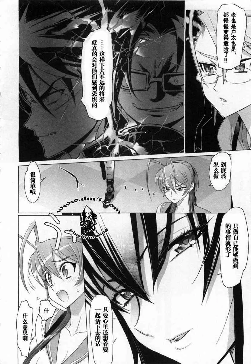 第5卷 第113页