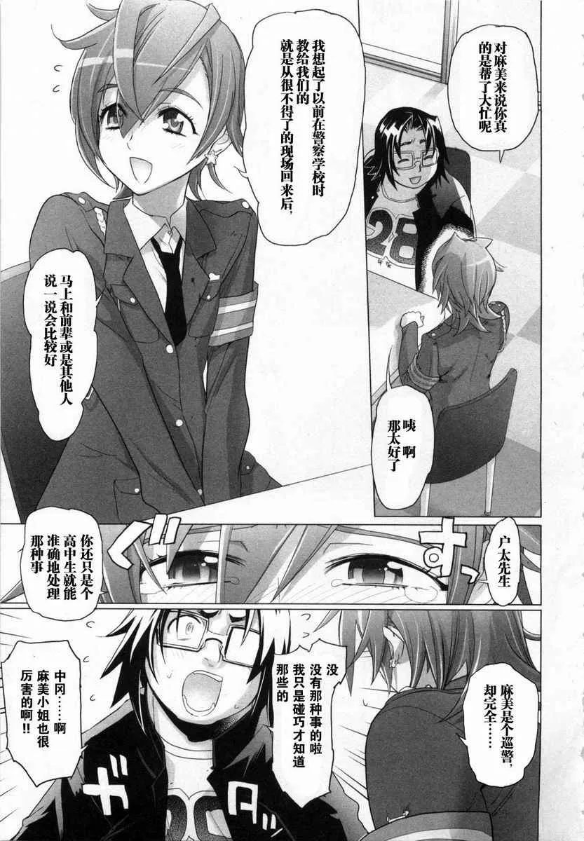 第5卷 第116页