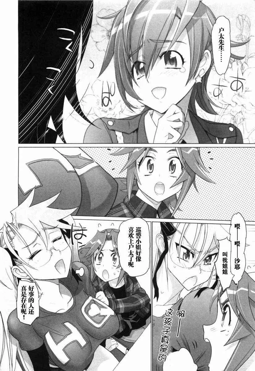 第5卷 第117页