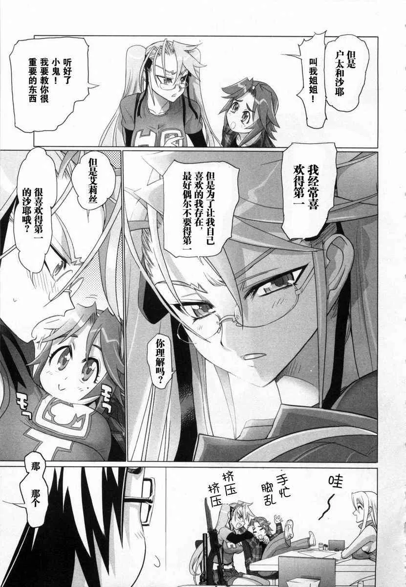 第5卷 第118页