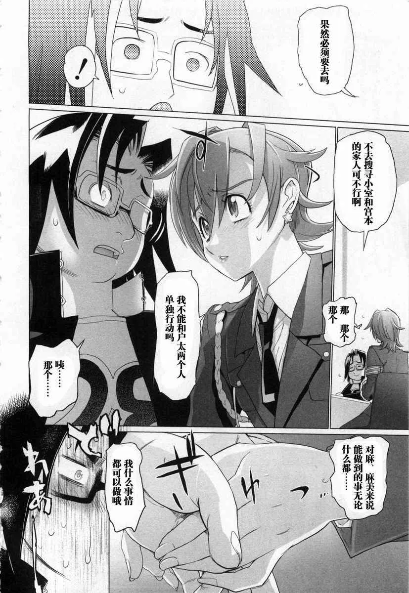 第5卷 第119页