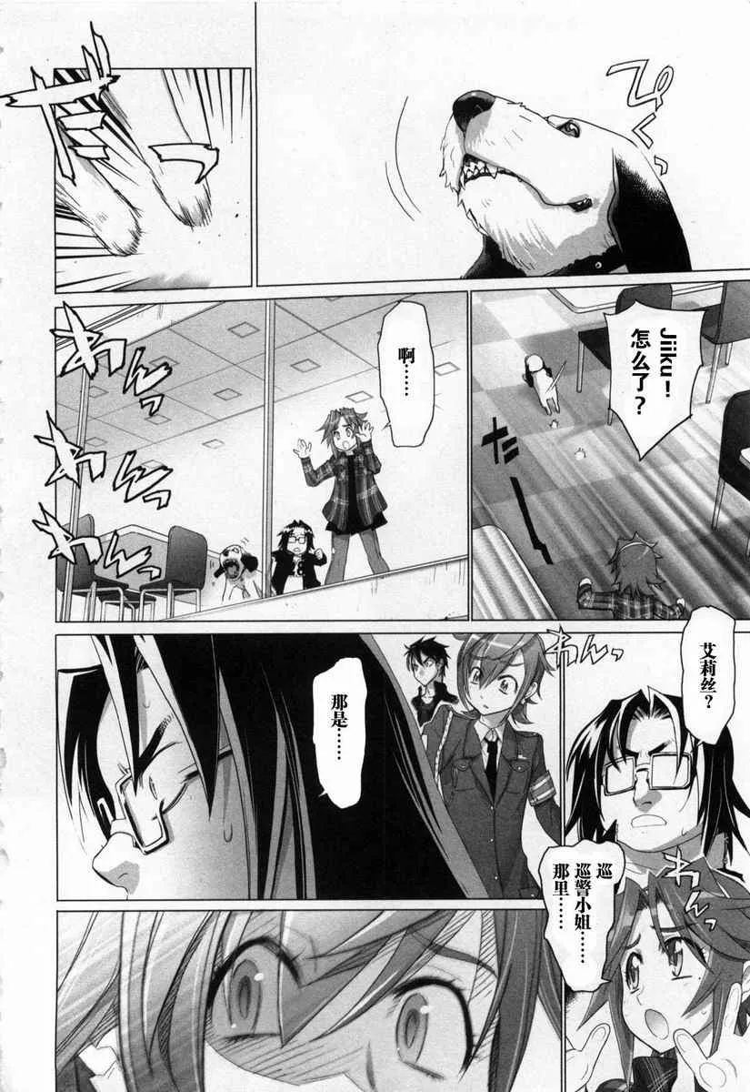 第5卷 第123页