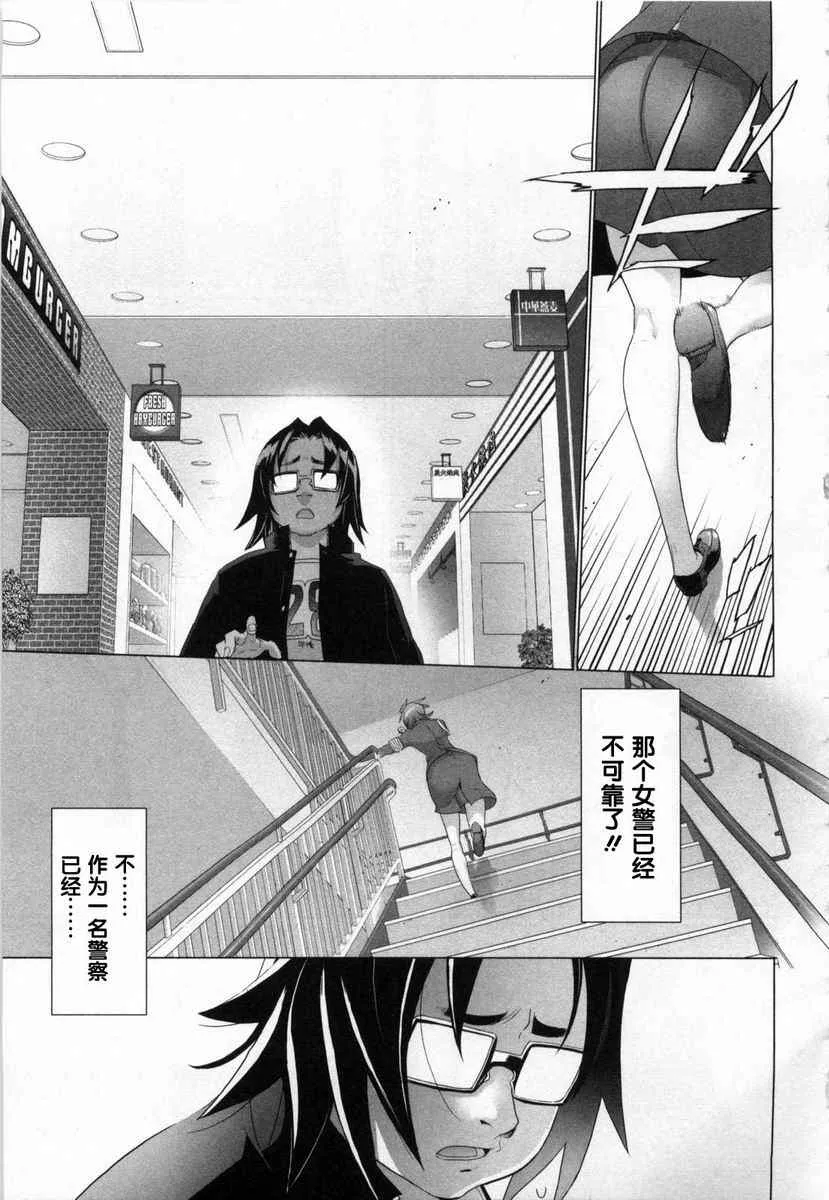 第5卷 第132页
