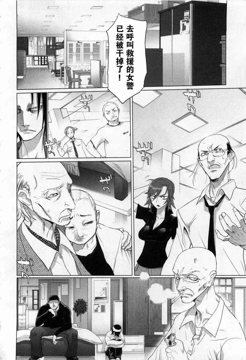 第5卷 第133页