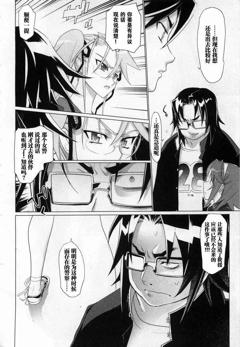 第5卷 第135页