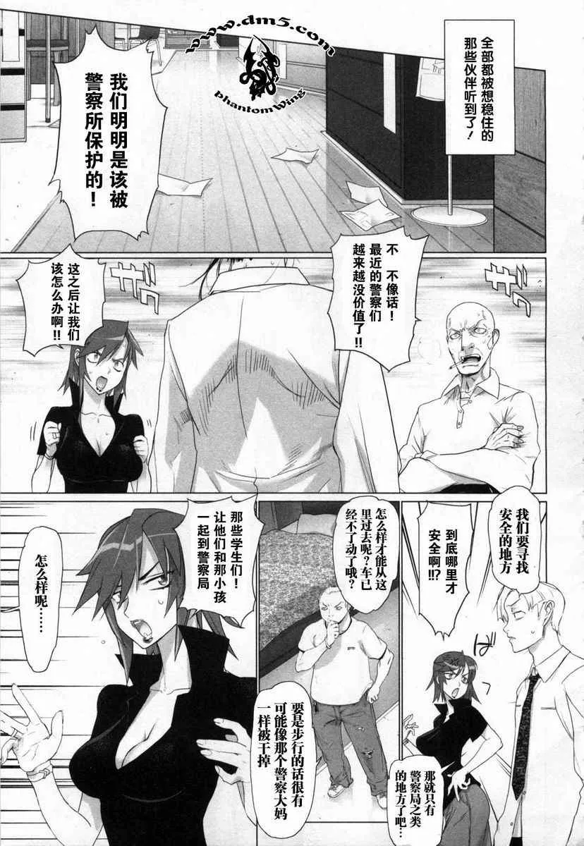 第5卷 第136页