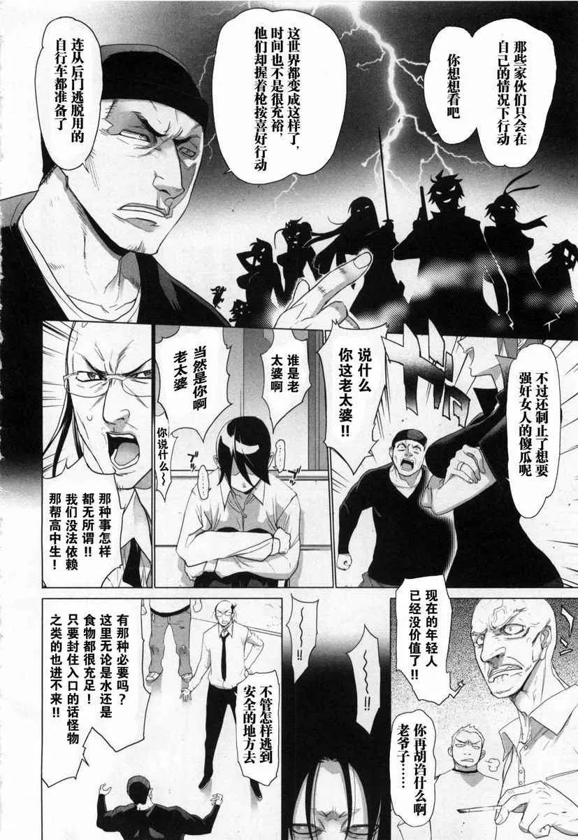 第5卷 第137页