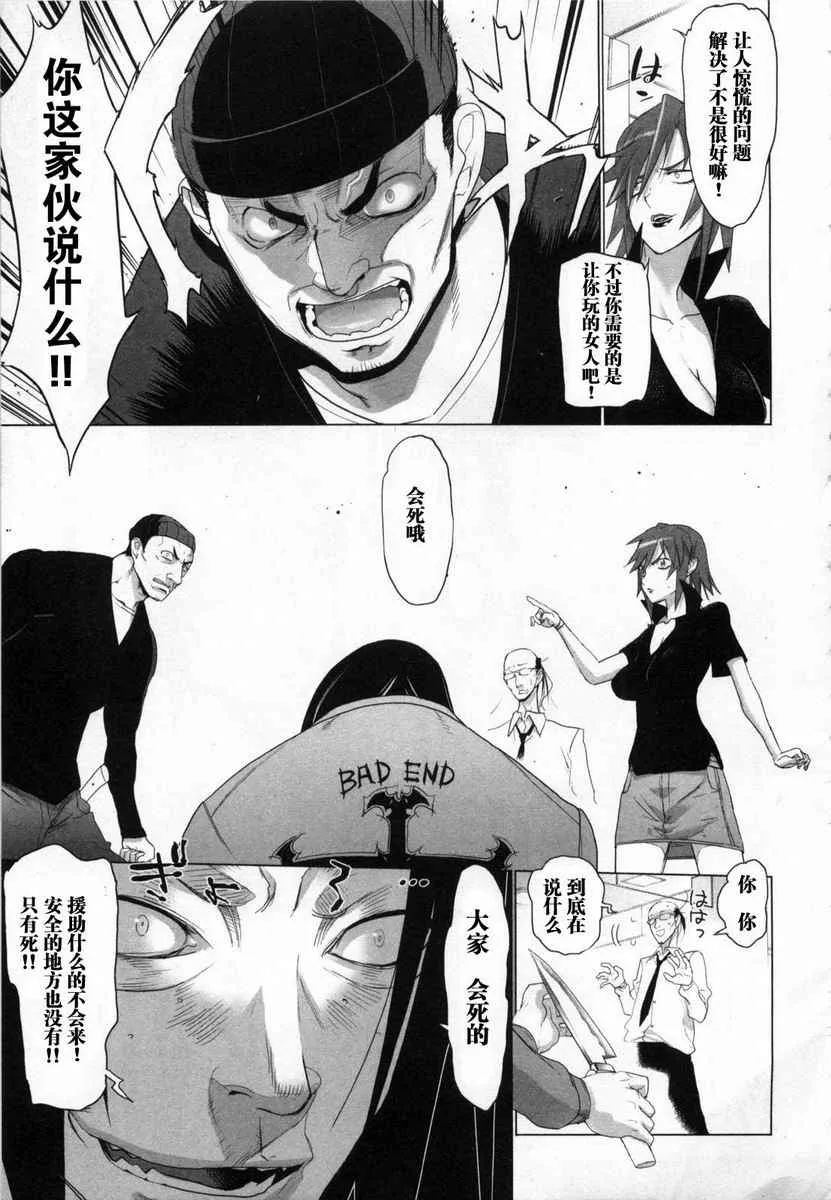 第5卷 第138页