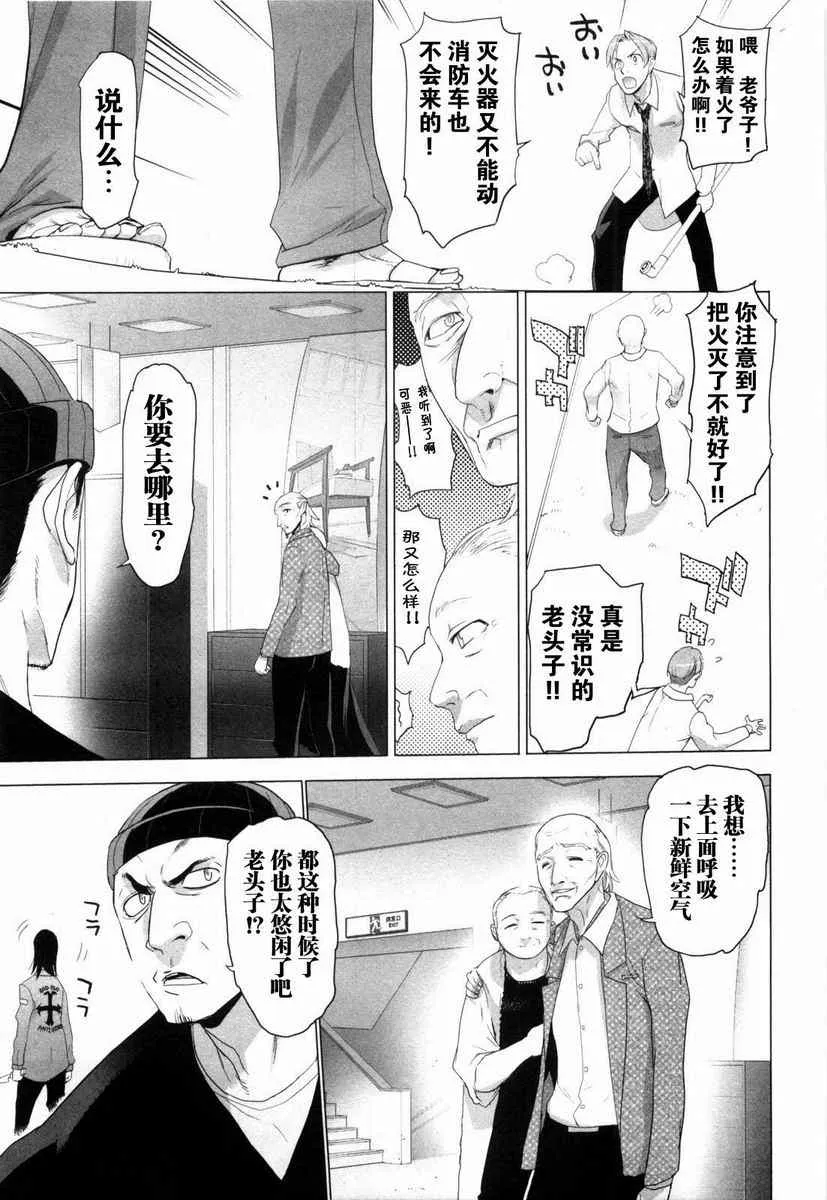 第5卷 第140页