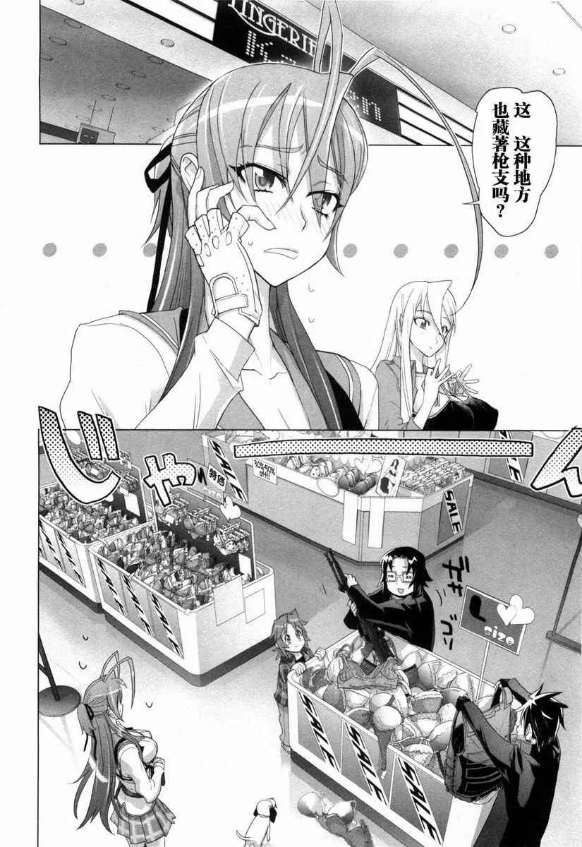 第5卷 第141页