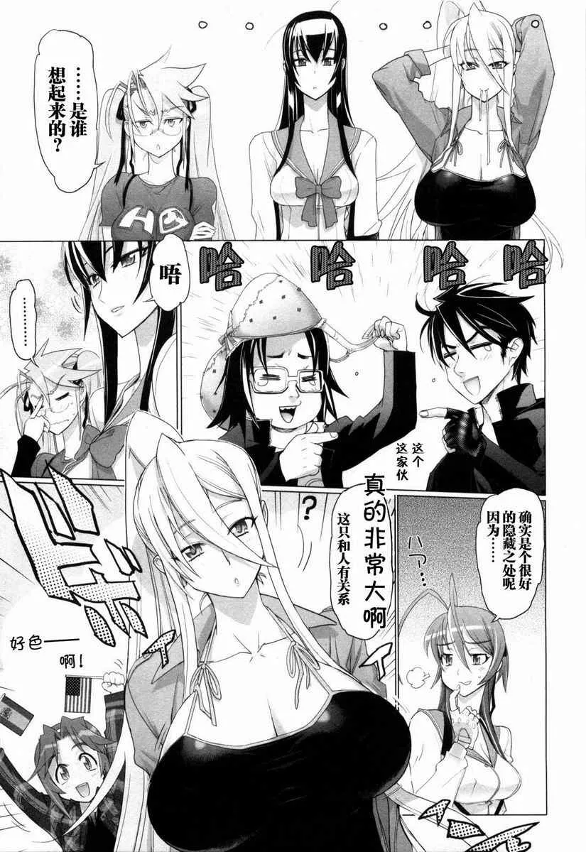 第5卷 第142页