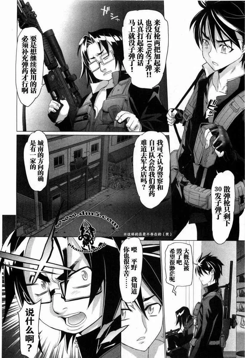 第5卷 第143页
