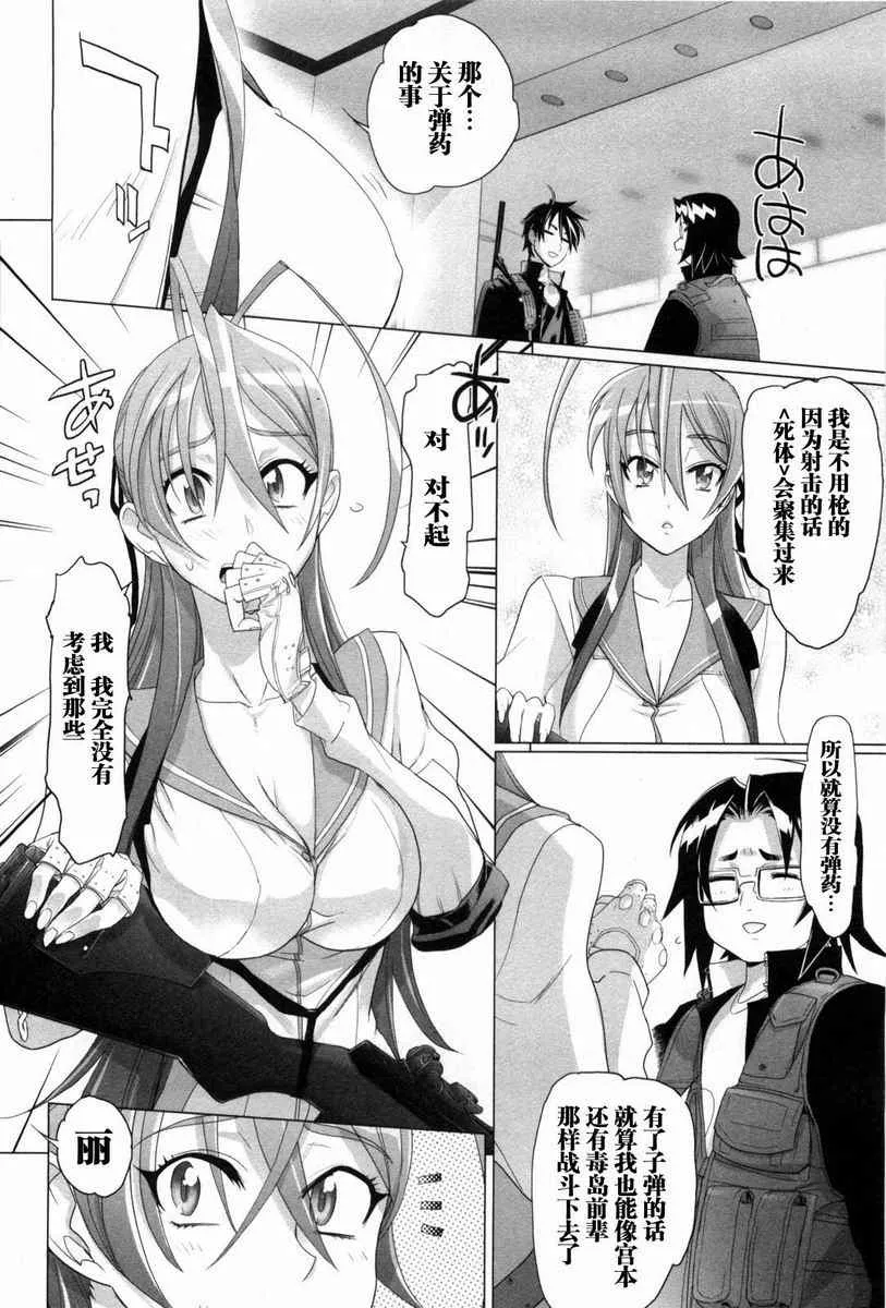 第5卷 第145页