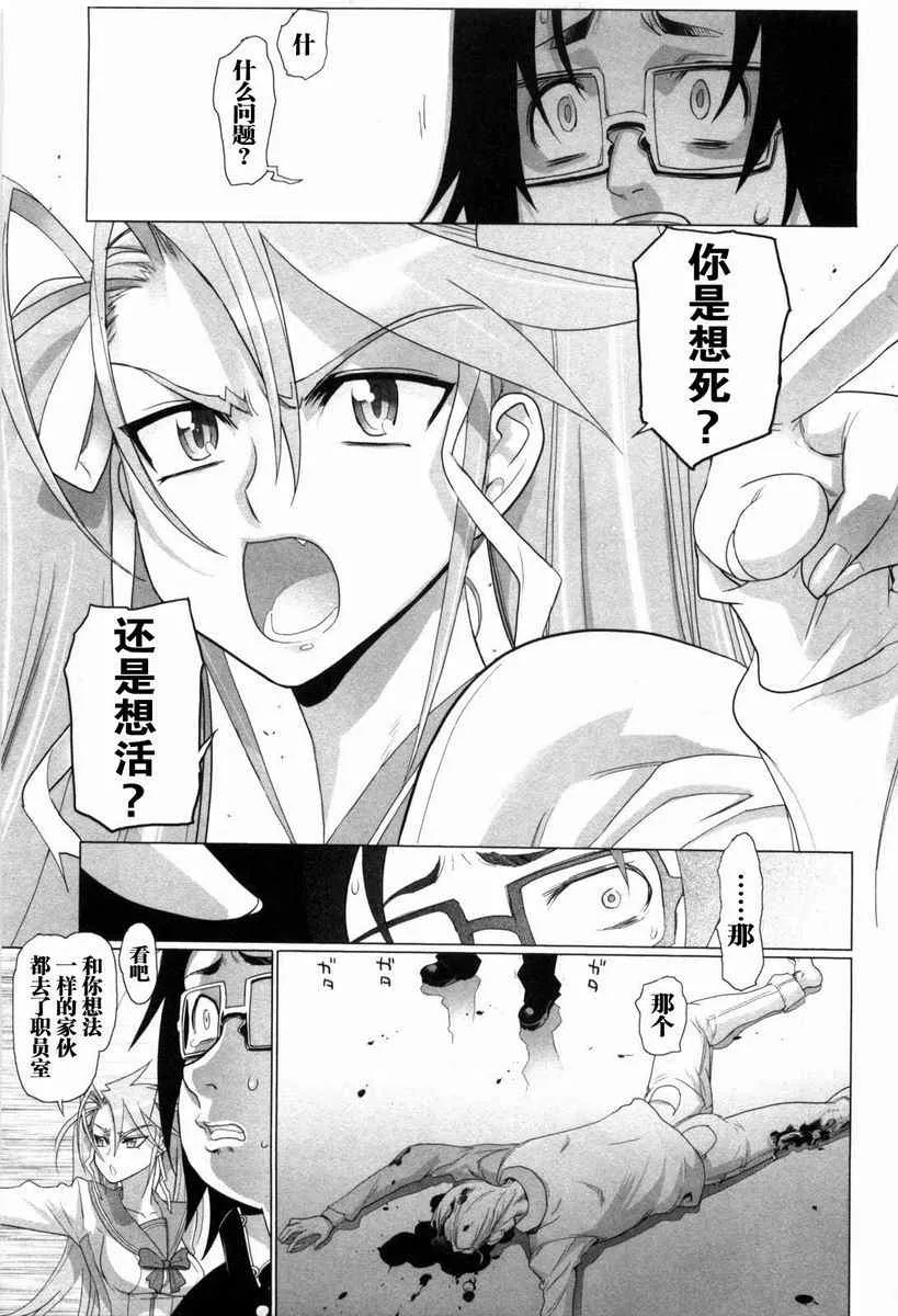 第5卷 第152页