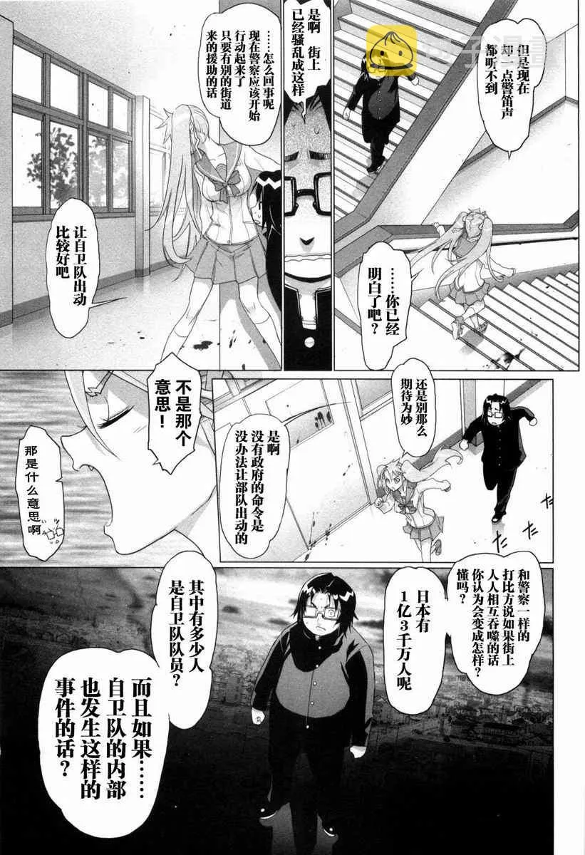 第5卷 第154页