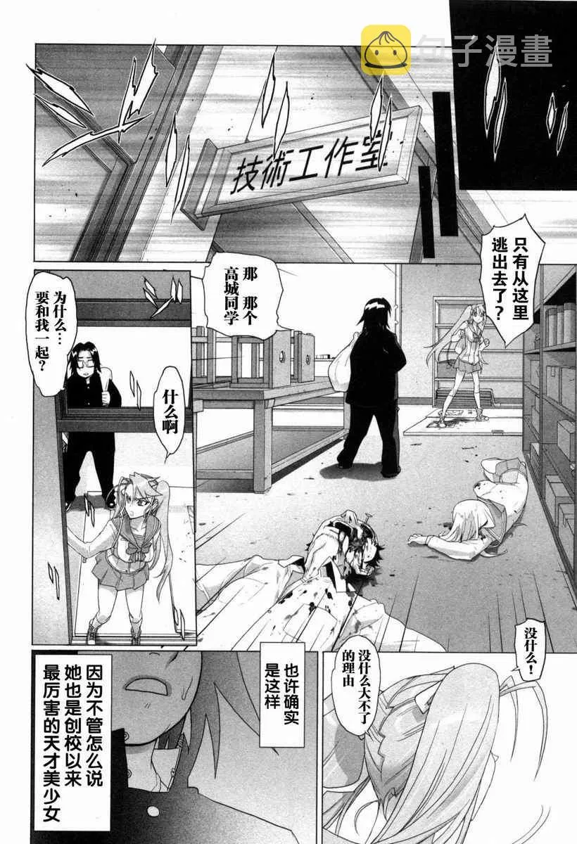 第5卷 第155页