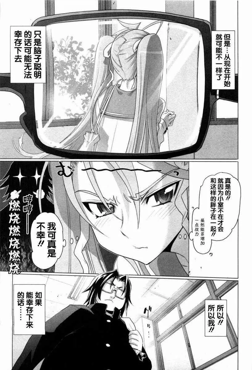 第5卷 第156页