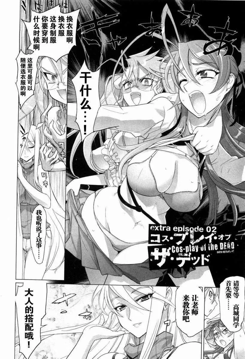 第5卷 第159页