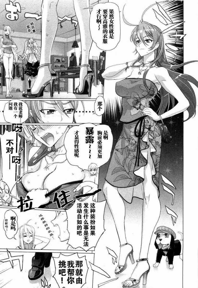 第5卷 第160页