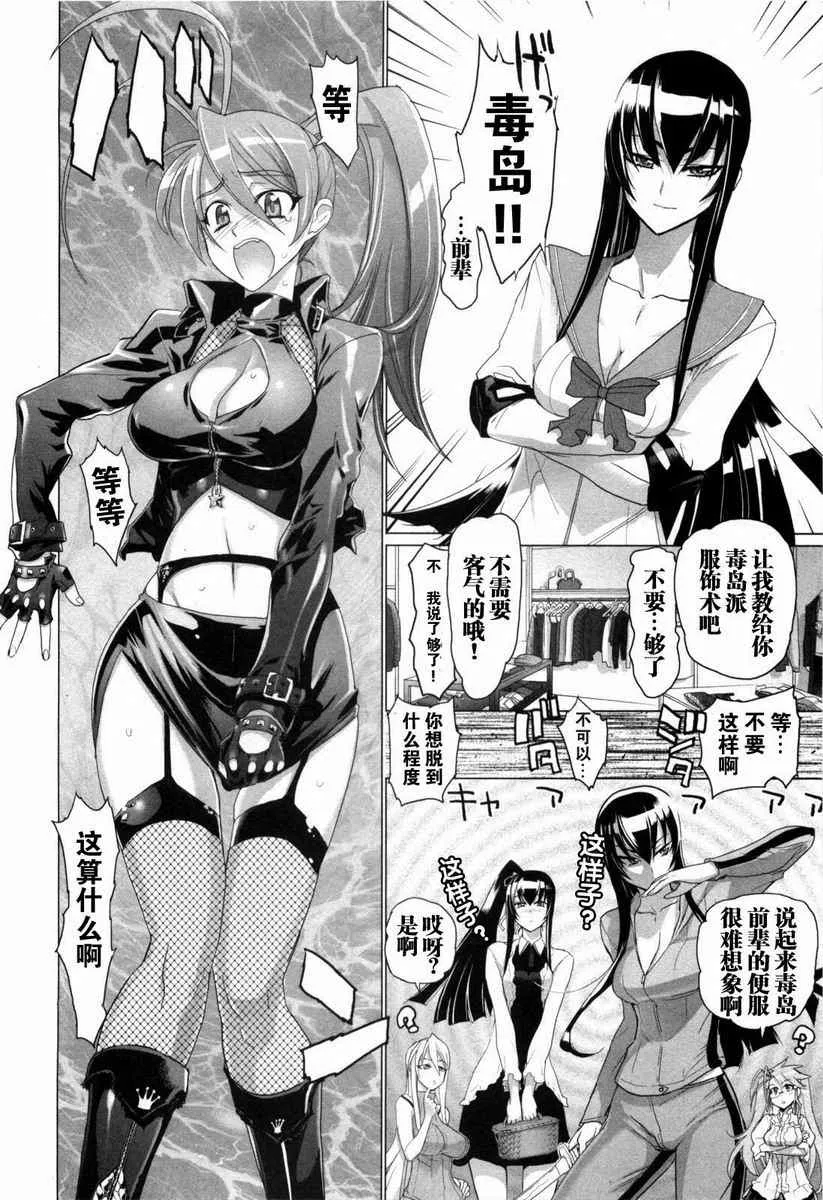 第5卷 第161页
