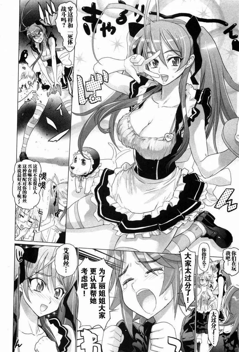 第5卷 第163页