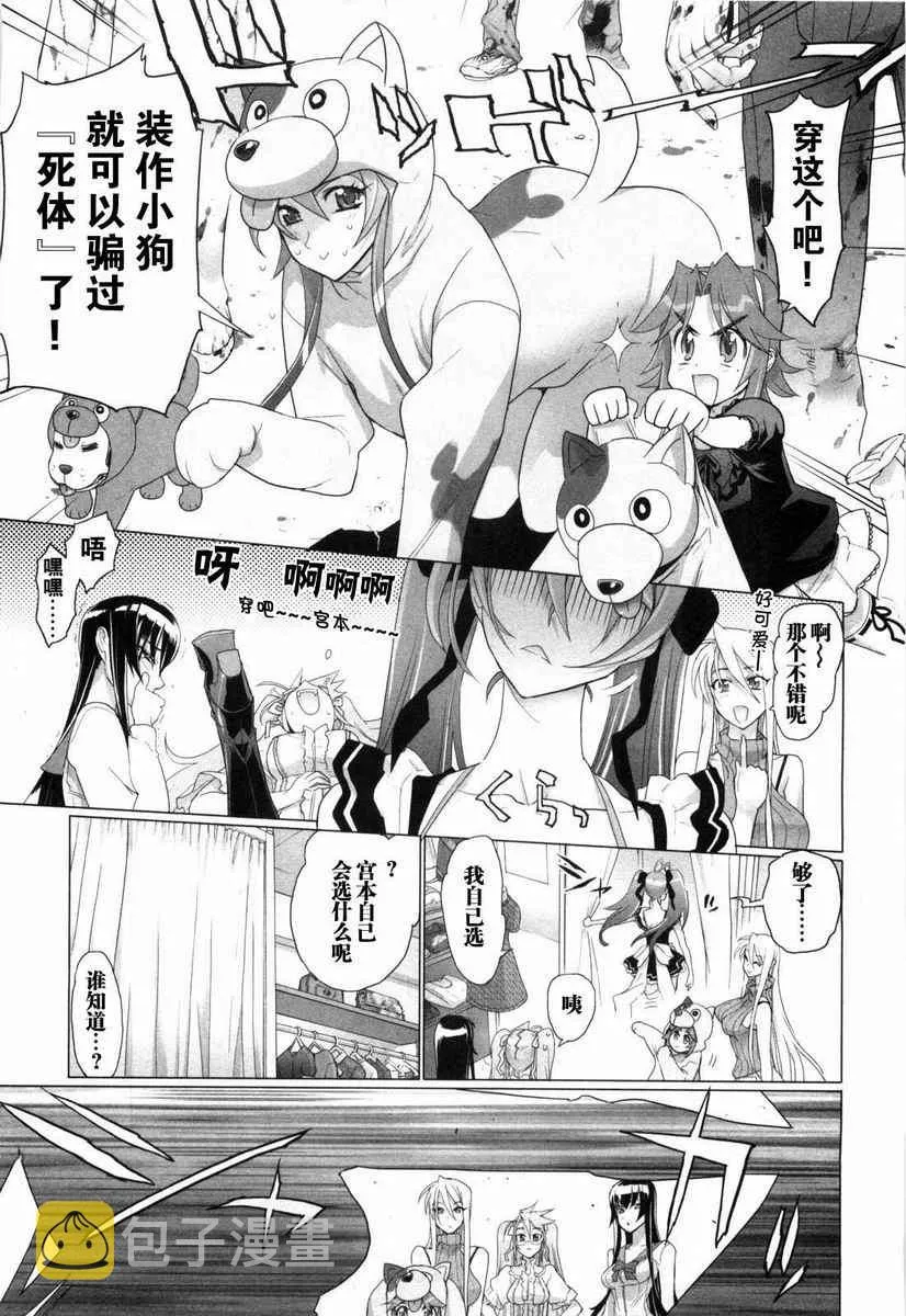 第5卷 第164页