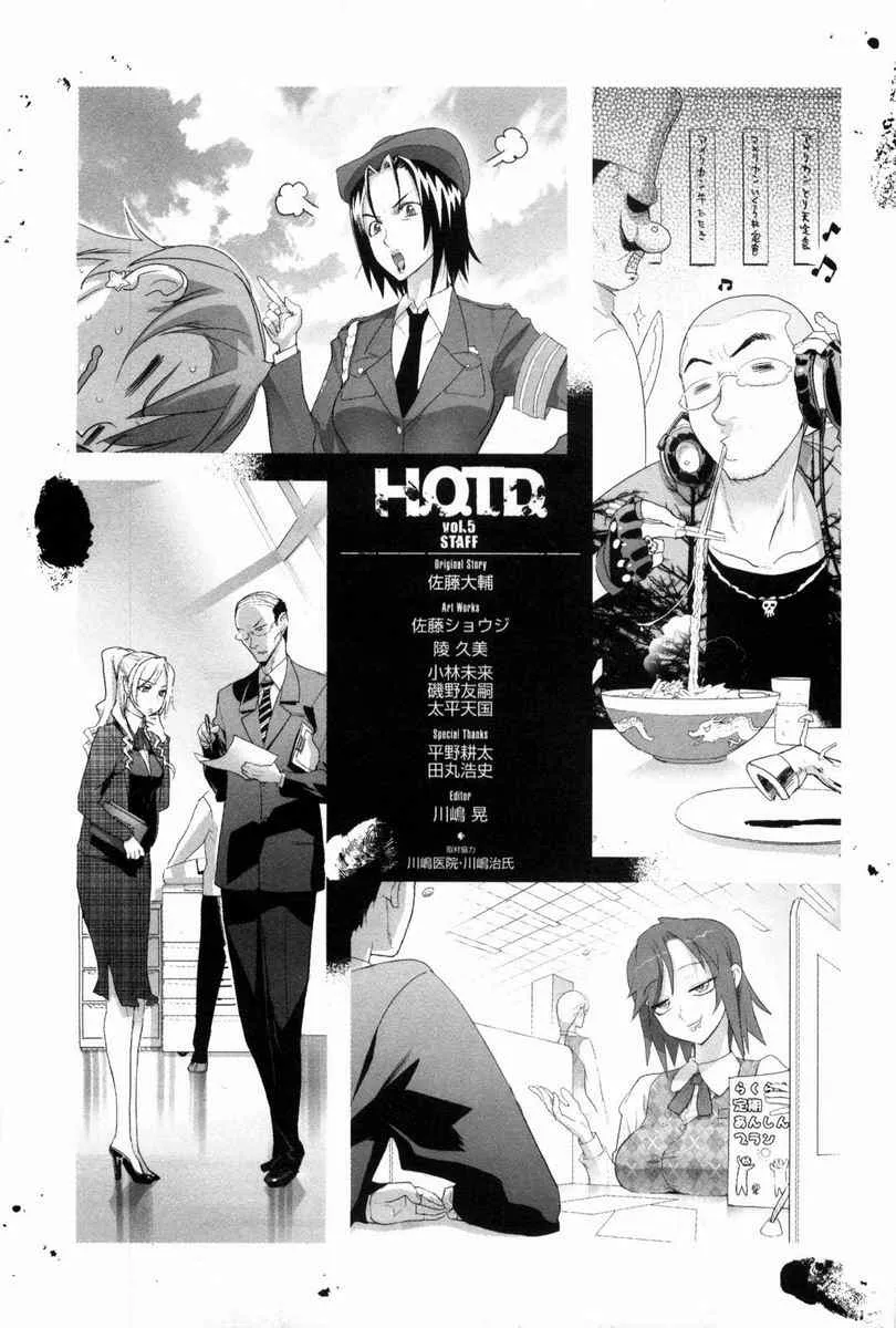第5卷 第166页