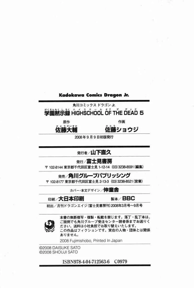 第5卷 第167页