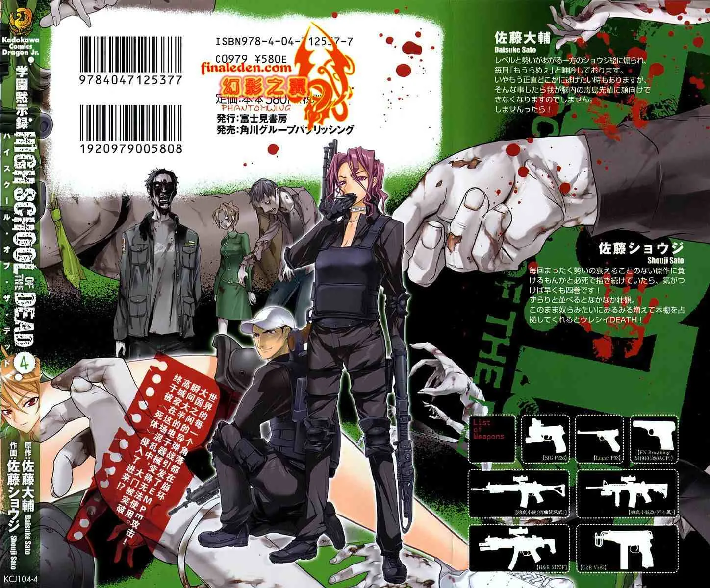 第4卷 第3页