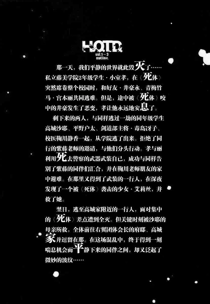 第4卷 第9页