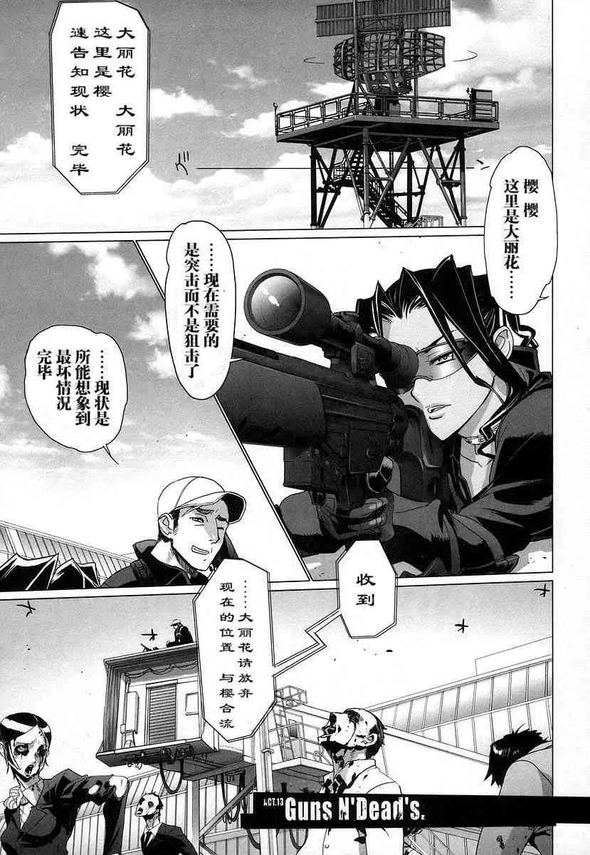 第4卷 第10页