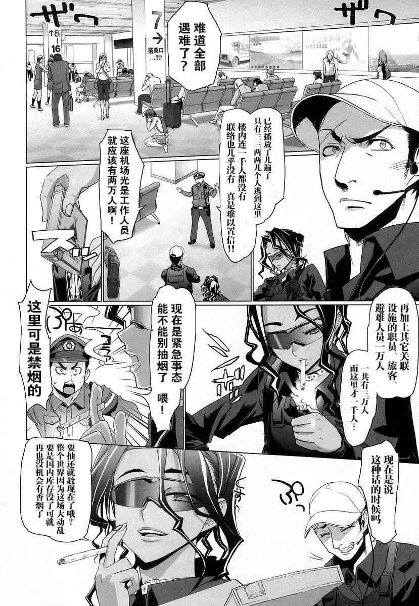 第4卷 第12页