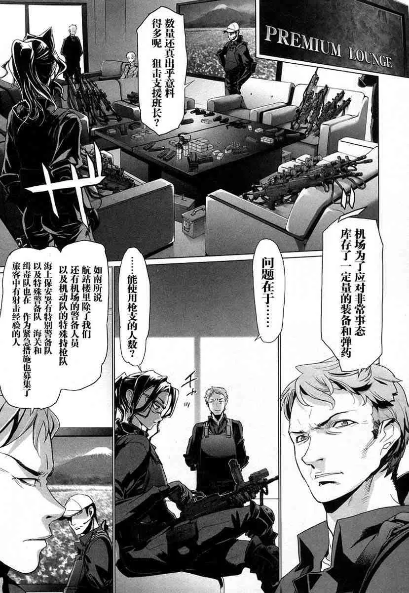 第4卷 第13页