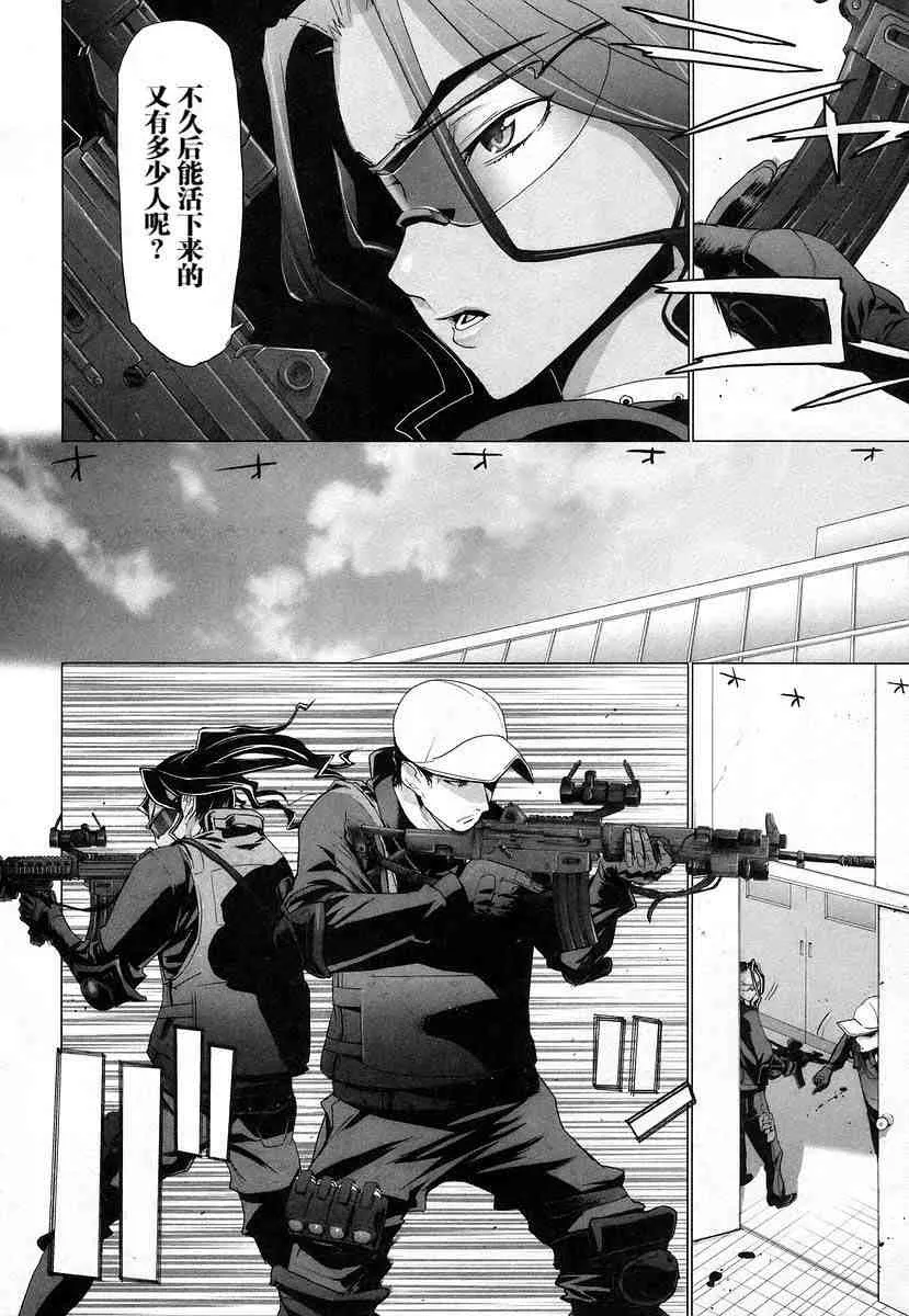 第4卷 第14页