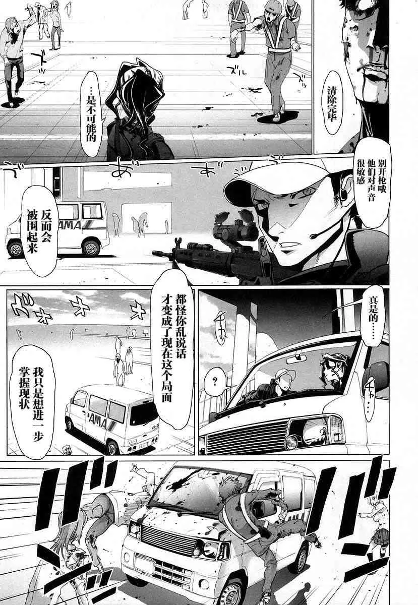 第4卷 第15页