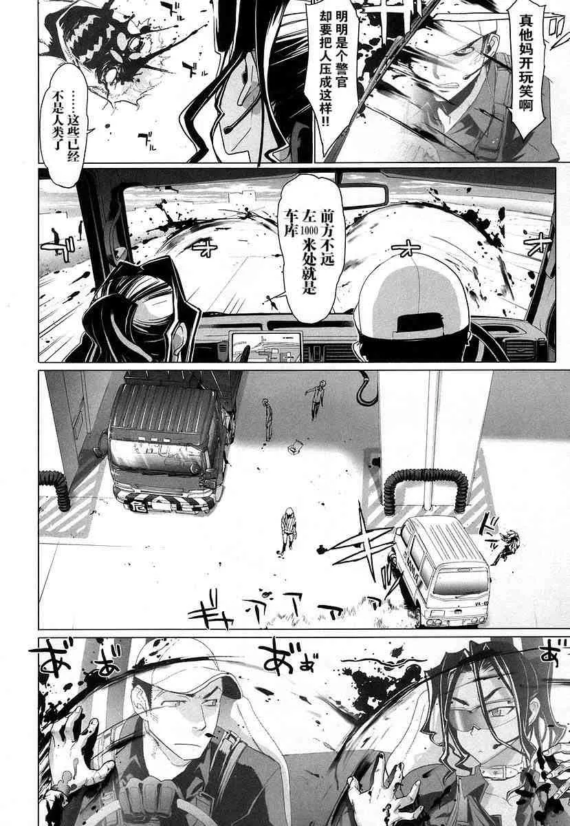 第4卷 第16页