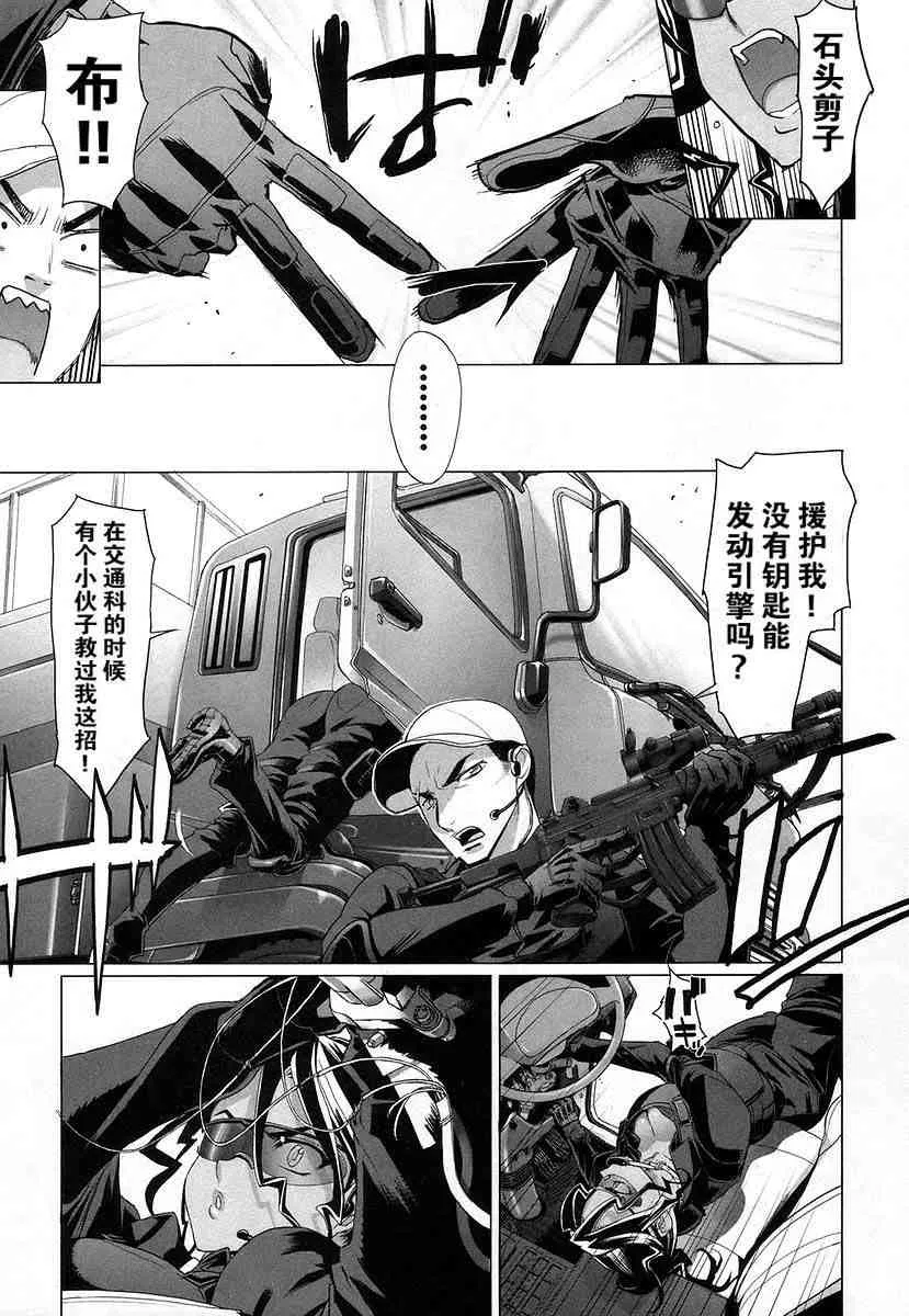 第4卷 第17页