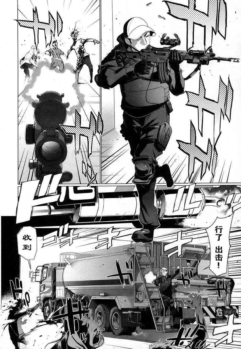 第4卷 第18页