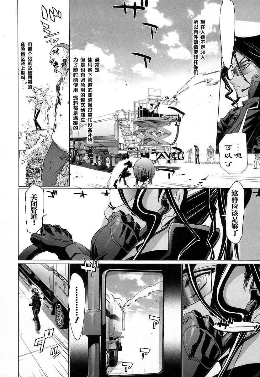第4卷 第20页